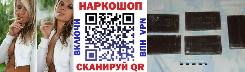 Наркотические вещества Ивангород МАРИХУАНА  А ПВП  ГАШИШ 