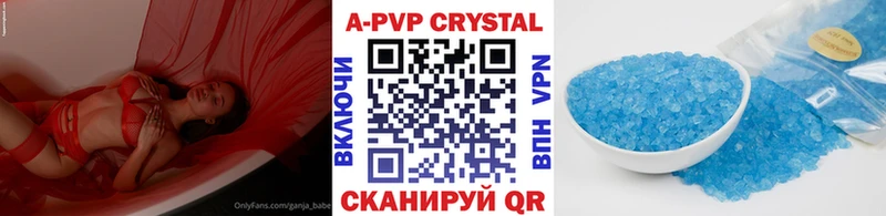 Alfa_PVP СК КРИС  Ивангород 