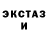 Дистиллят ТГК жижа Godbless!
