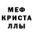 Amphetamine 98% AnempodistLazarev