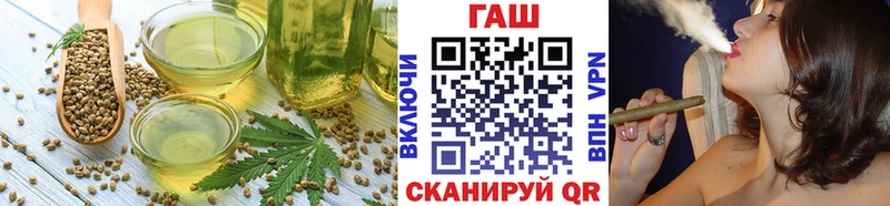 Еда ТГК марихуана  Ивангород 