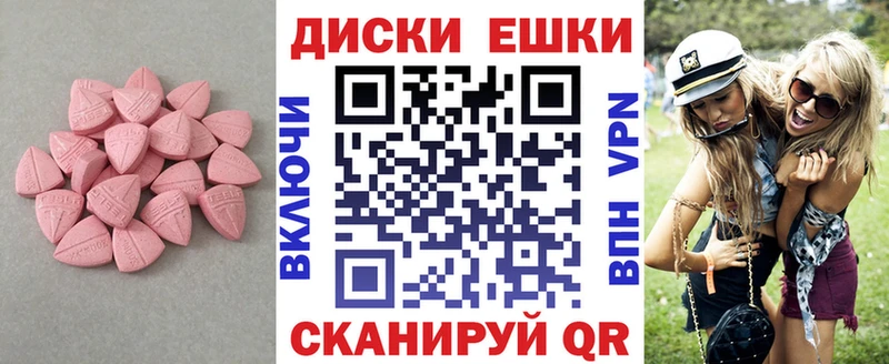 ЭКСТАЗИ Cube  shop клад  Ивангород 