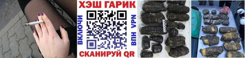 shop какой сайт  купить   Ивангород  ГАШ Ice-O-Lator 