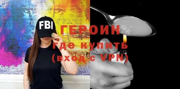 герыч Арсеньев