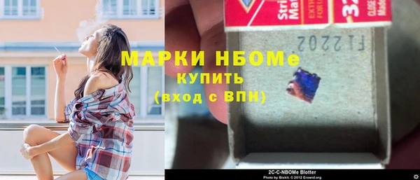 молекула духа Балабаново
