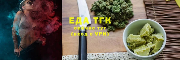 синтетический гашиш Инсар