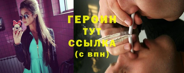 герыч Арсеньев