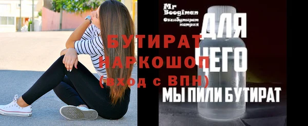 мефедрон Балахна