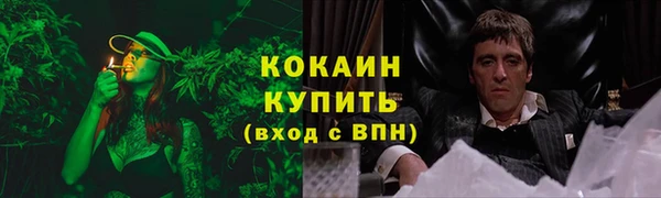 кокаин колумбия Армянск
