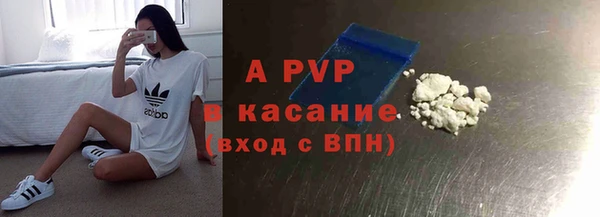 синтетический гашиш Аркадак