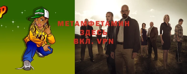мефедрон Балахна