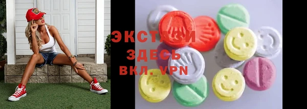 синтетический гашиш Аркадак