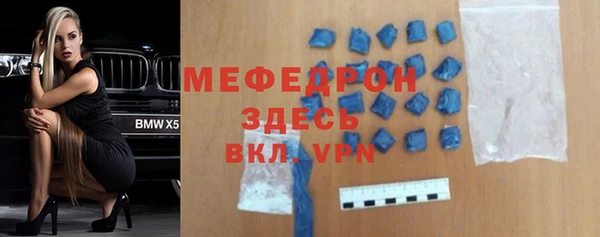 молекула духа Балабаново