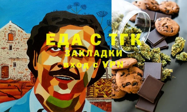 кокаин колумбия Армянск