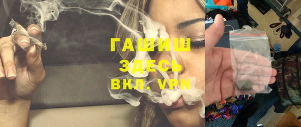 синтетический гашиш Аркадак