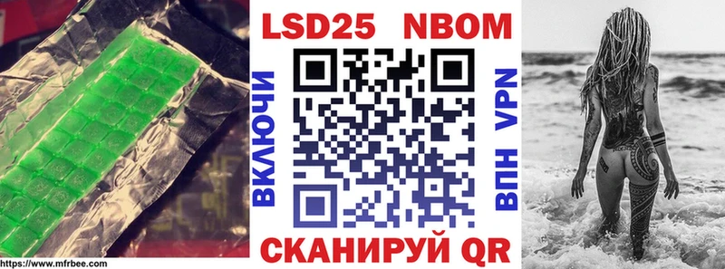 закладки Ивангород Лсд 25 экстази кислота