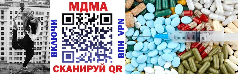 МДМА молли Ивангород