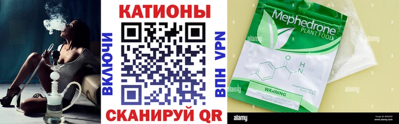 даркнет сайт  Ивангород  Меф мука 