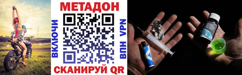 даркнет телеграм  KRAKEN зеркало  Ивангород  МЕТАДОН мёд 