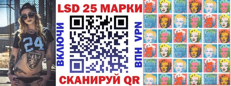 Марки 25I-NBOMe 1,5мг Ивангород