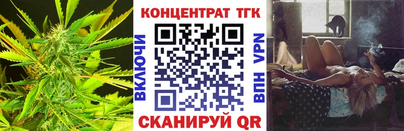 ТГК концентрат kraken Ивангород