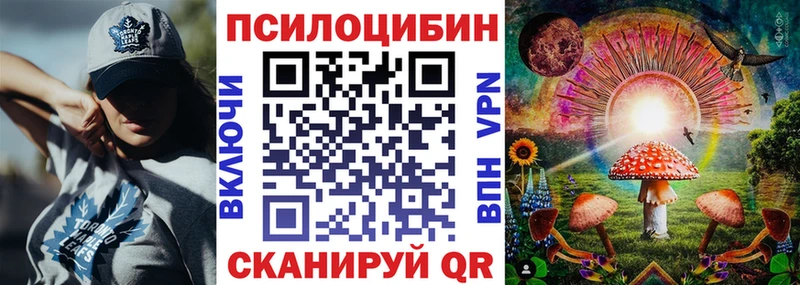 Галлюциногенные грибы ЛСД  Ивангород 